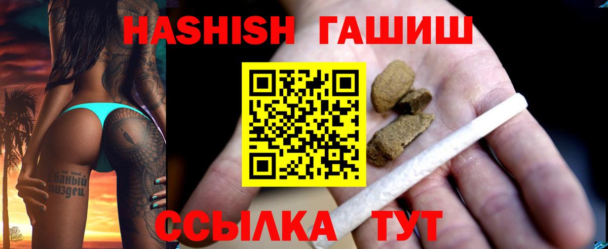 ГАШ 40% ТГК Стерлитамак