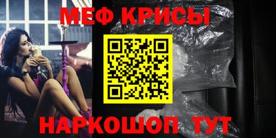 мефедрон VHQ Заволжье