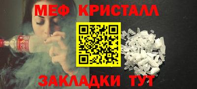 2c-b Жуковский