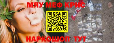 мефедрон мука Заводоуковск