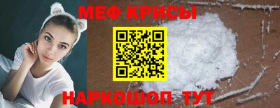 мефедрон VHQ Заволжье