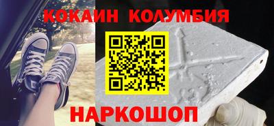 мефедрон мука Заводоуковск
