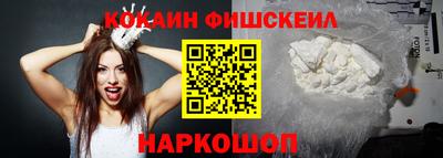 мефедрон мука Заводоуковск
