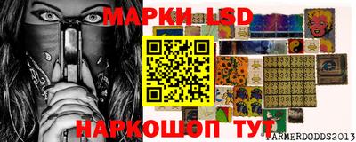 2c-b Жуковский