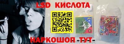 2c-b Жуковский