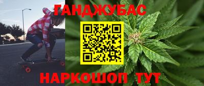 2c-b Жуковский
