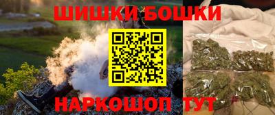2c-b Жуковский
