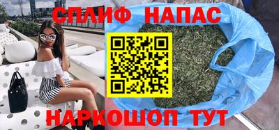 мефедрон VHQ Заволжье