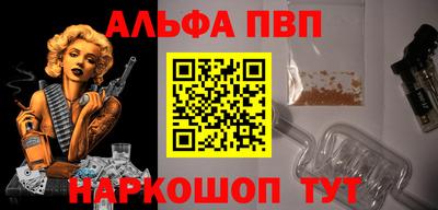мефедрон VHQ Заволжье