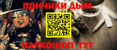 мефедрон мука Заводоуковск