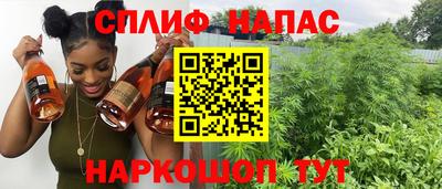 мефедрон VHQ Заволжье