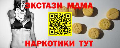 мефедрон мука Заводоуковск