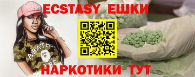 2c-b Жуковский