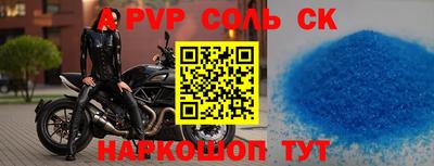 2c-b Жуковский
