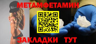 2c-b Жуковский