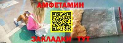 мефедрон VHQ Заволжье