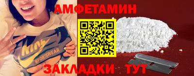 2c-b Жуковский