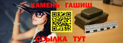 2c-b Жуковский