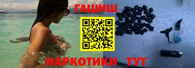 мефедрон VHQ Заволжье
