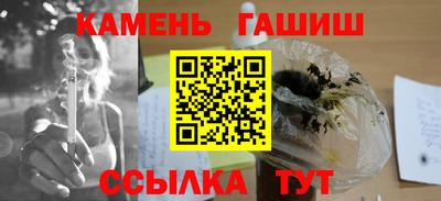 мефедрон VHQ Заволжье