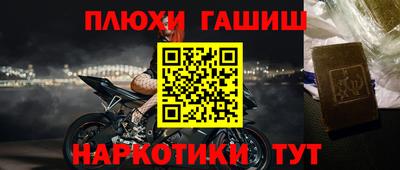 мефедрон мука Заводоуковск