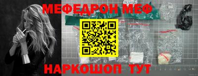 мефедрон VHQ Заволжье
