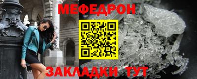 2c-b Жуковский