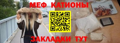 мефедрон мука Заводоуковск