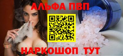 2c-b Жуковский