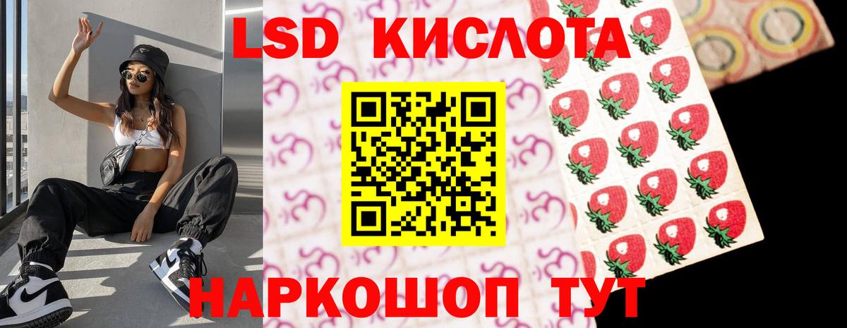 Стерлитамак  ЛСД экстази ecstasy  Вход с VPN 